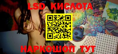 таблы Апшеронск