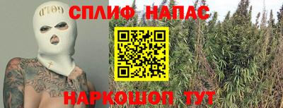 прущая мука Абакан