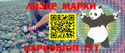 сатива Бийск