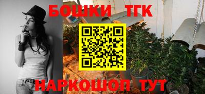 бутик Аргун