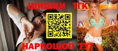 таблы Апшеронск