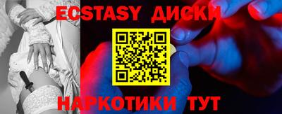 трава Будённовск