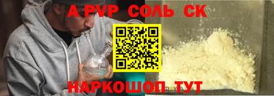 бутик Аргун