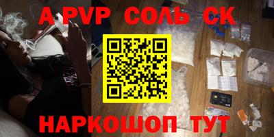 спиды Апрелевка