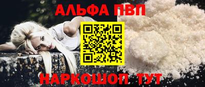 спиды Апрелевка