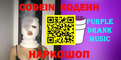 таблы Апшеронск