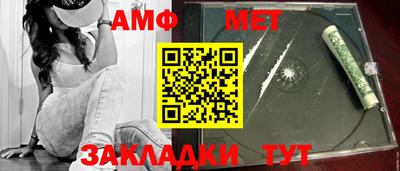 спиды Апрелевка