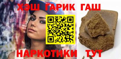 таблы Апшеронск