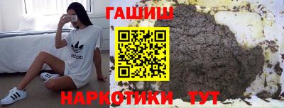 таблы Апшеронск