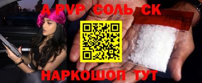 трава Будённовск