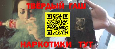 твердый Бузулук