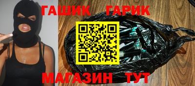 таблы Апшеронск