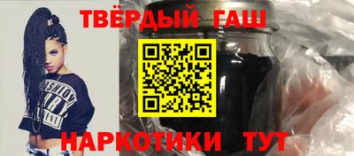 твердый Бузулук