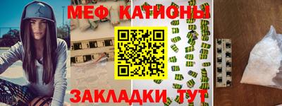 кокаин перу Беслан