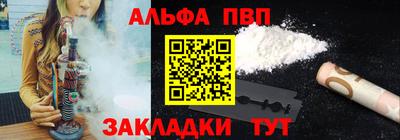 сатива Бийск