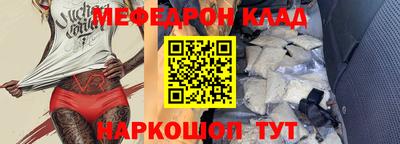 кокаин перу Беслан