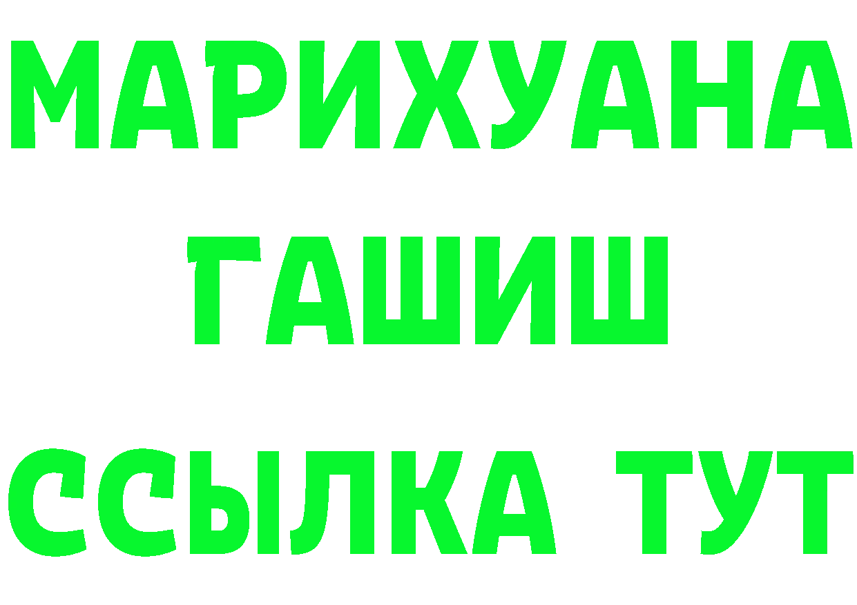 A-PVP Соль ссылки это hydra Братск