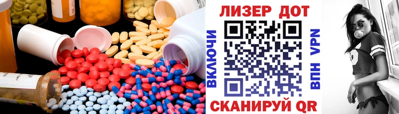 Лсд 25 экстази кислота  ОМГ ОМГ сайт  Братск 
