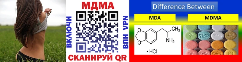 MDMA crystal  где продают   Братск 