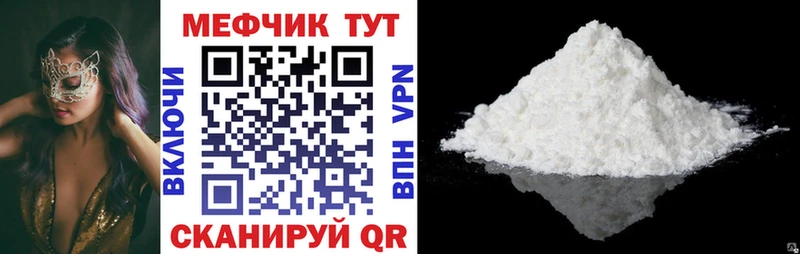 Меф VHQ  наркошоп  Братск 