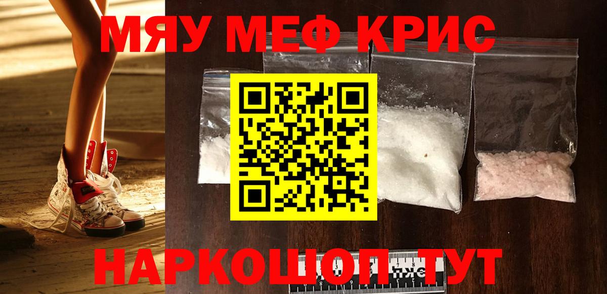 Братск  Ешки  Вход с VPN  Кокаин  ГАШИШ  APVP  Конопля  Каннабис  Где купить  ГАШ  Мяу-Мяу  Мед 
