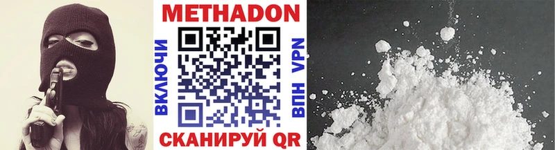 МЕТАДОН мёд  Братск 