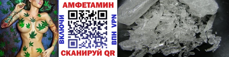 Метамфетамин Декстрометамфетамин 99.9% shop наркотические препараты Братск