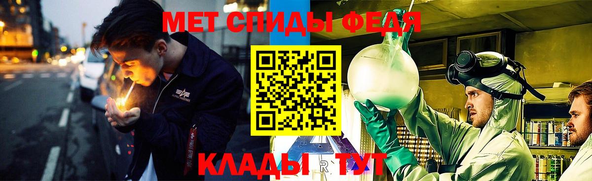 МЕТАМФЕТАМИН витя  Братск  МЕТАМФЕТАМИН витя 