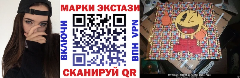 Наркотические марки 1,5мг  мега ссылки  Братск 