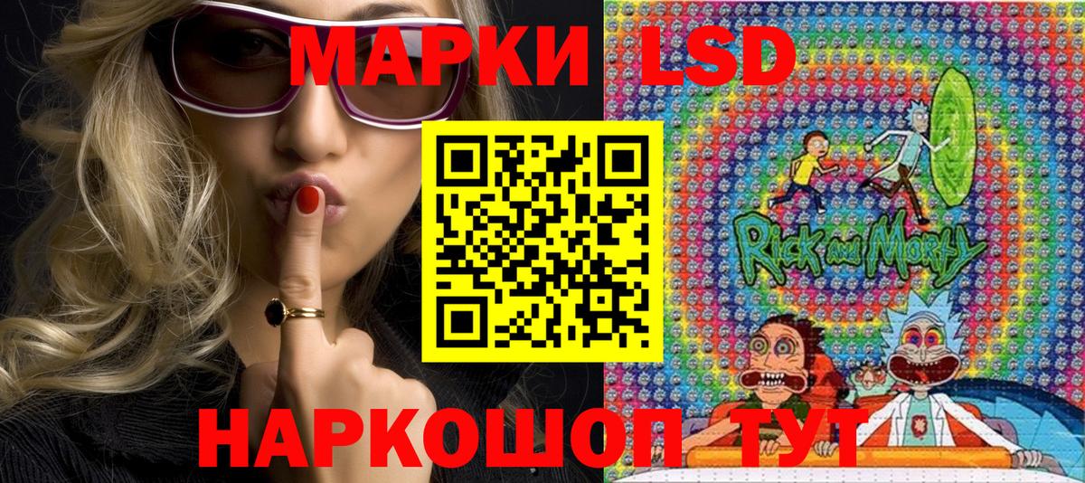 Марки NBOMe  Марки NBOMe 1500мкг  Марки NBOMe 1500мкг  Вход с VPN  Братск 