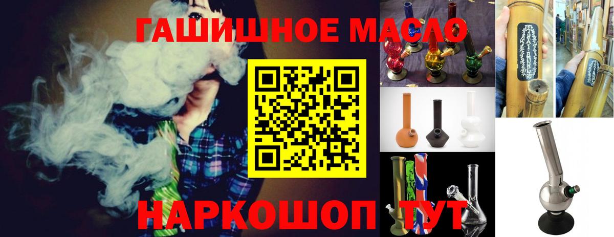 Дистиллят ТГК жижа Братск
