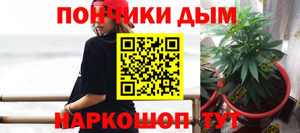 Марихуана AK-47 Братск