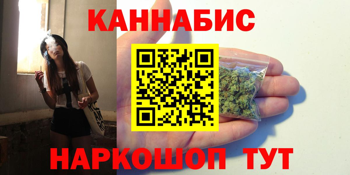 Шишки марихуана SATIVA & INDICA  Братск  Шишки марихуана конопля 